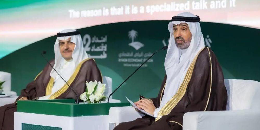 Human Resources Minister Participates in Riyadh Economic Forum