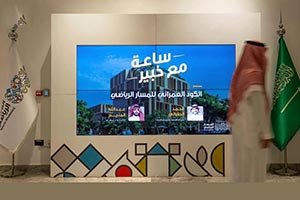 Sports Boulevard Foundation Holds Session on Urban Code and Its Impact on Project Neighborhoods
