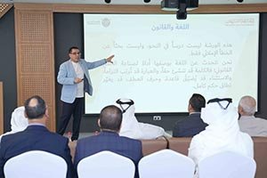 SLC General Secretariat Organises Awareness Workshop on “Linguistic Accuracy in Legal Drafting”