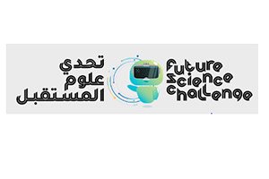 Hamdan Bin Rashid Foundation Launches Sixth Season of Future Science Challenge