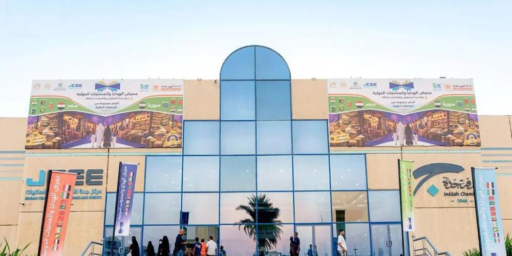 International Gifts and Products Exhibition Opens in Jeddah