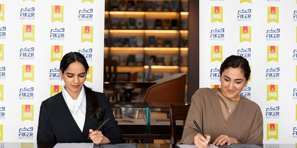 Emirates Literature Foundation and Fiker Institute Sign MoU to Develop Current Affairs Programme for Emirates LitFest 2027