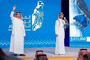 Young Peregrine Fetches SAR211,000 at National Center for Falcons Auction